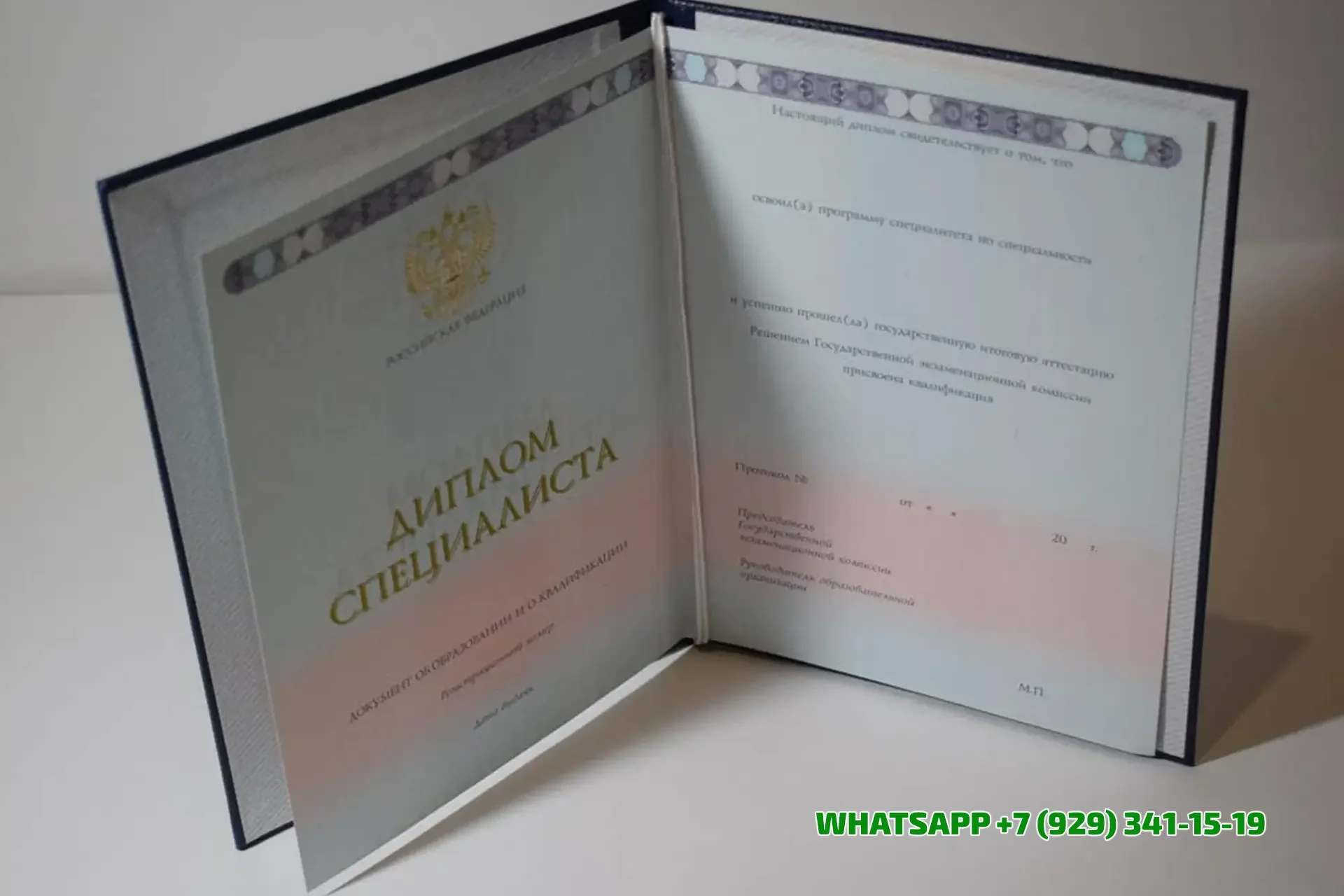 Купить диплом в Калининграде СПБ ГБПОУ РК `Кировский`